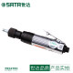 Shida Tool Pneumatic Grinder Pen Type