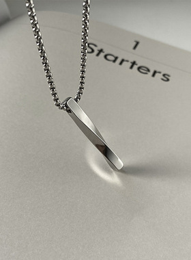 SpiralneckHomtwisd男生