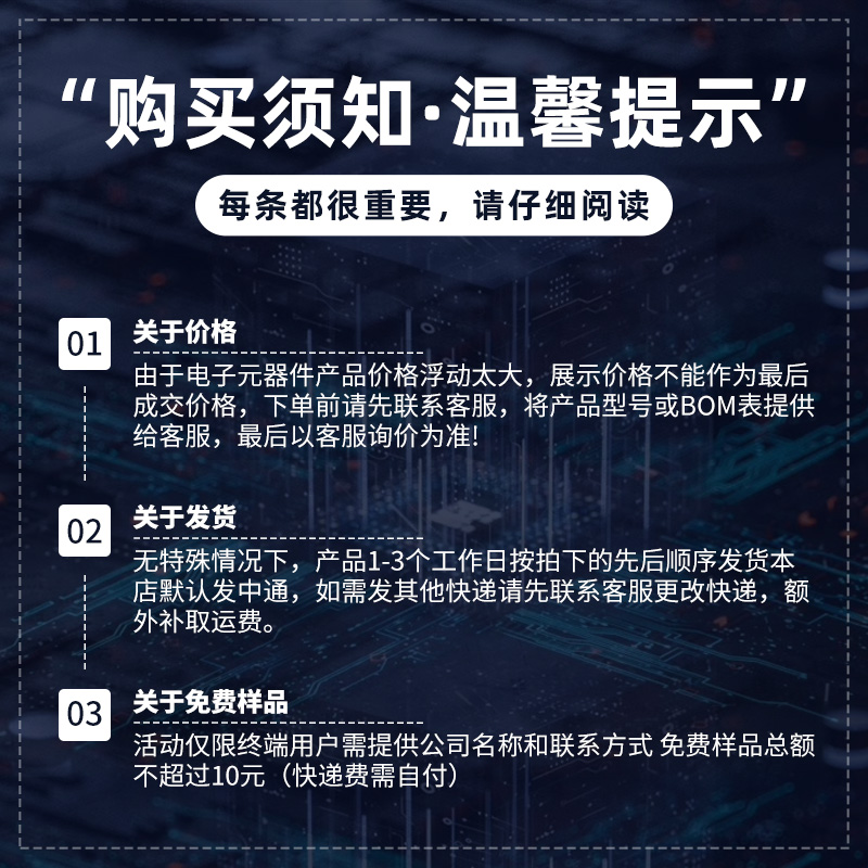 全新 MAX98357AETE+T 美信丝印AKK 输入类音频放大器芯片 TQFN-16 - 图2