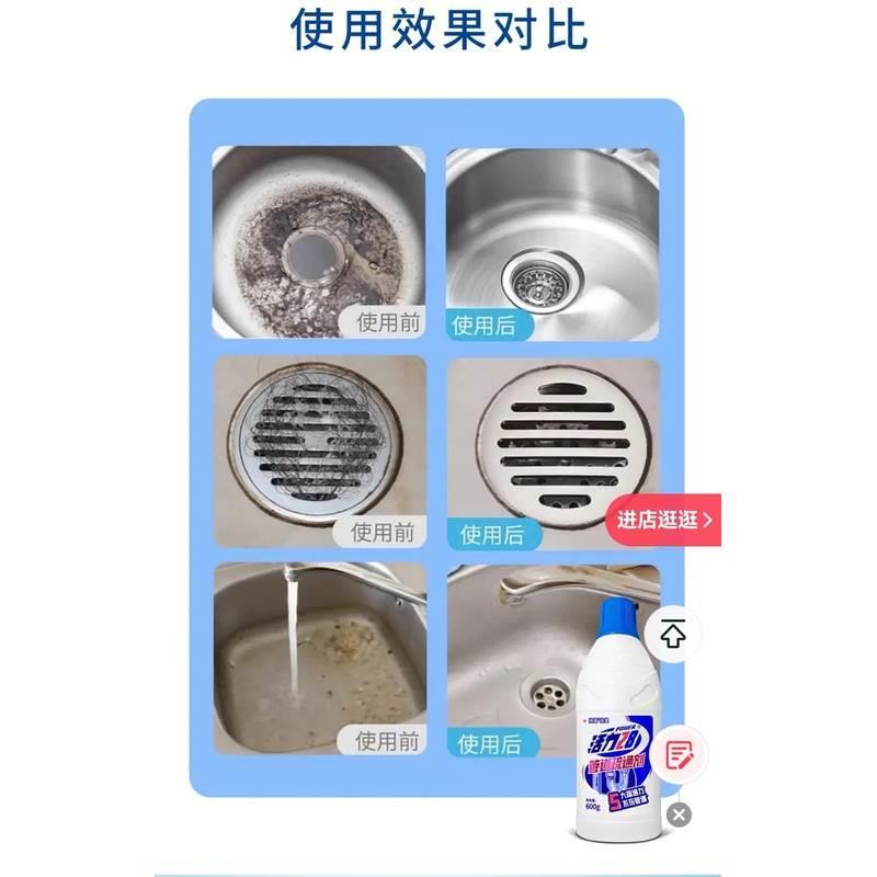 活力28管道疏通剂600g*2瓶除菌除味疏通防堵塞清洁家庭