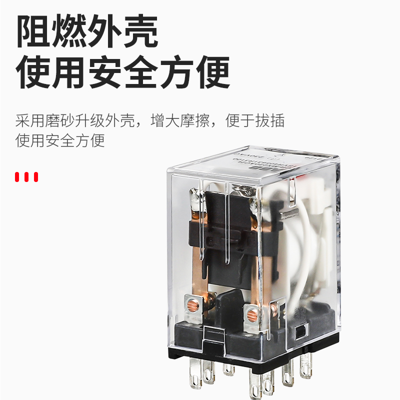 ABB小型中间继电器8脚交流14脚直流220v24v12电磁继电器开关CR-MX - 图1