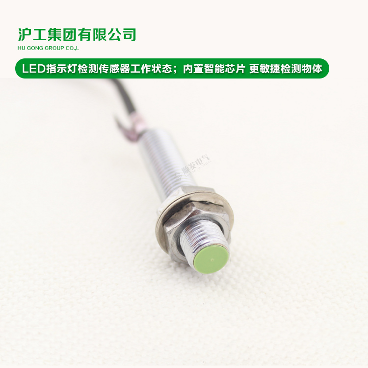 沪工接近开关PR08-1.5DP2 金属传感器开关 直流PNP三线常闭 - 图3