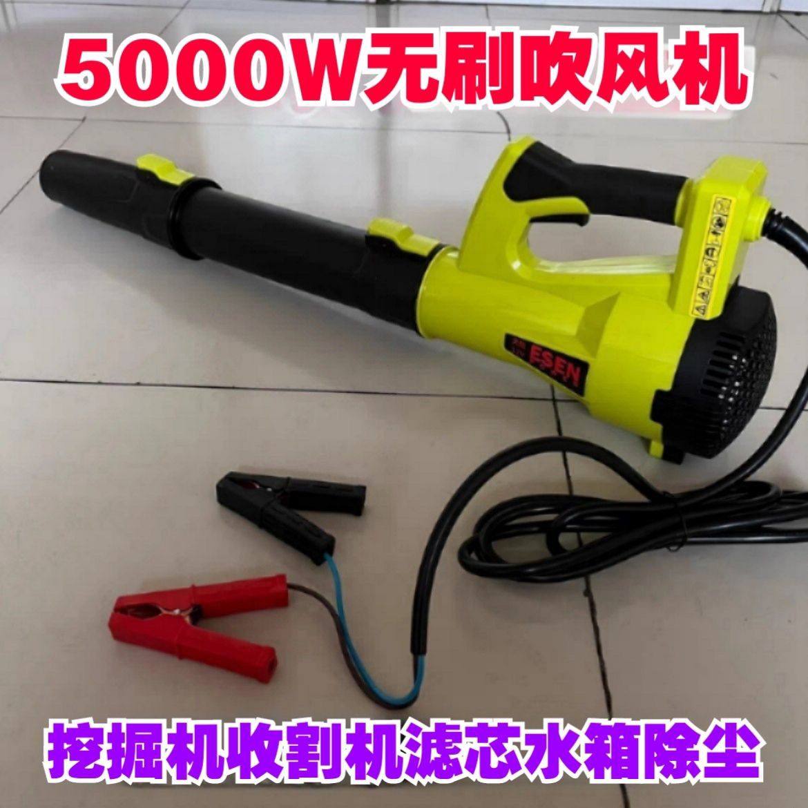 夹电瓶款12V24V大功率吹风机大风力工业强力车载家用鼓风机除尘器,淘宝优惠券,粉丝福利购,淘宝优惠卷