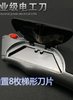 折叠电工刀架多功能美工刀大号进口多用不锈钢裁纸壁纸剥线剥皮刀