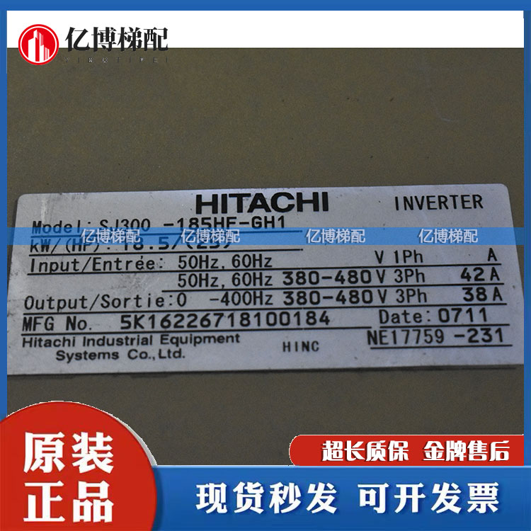 日立SJ300变频器SJ300-110HF-GH SJ300-150HF-GH1 SJ300-185HF-GH - 图2
