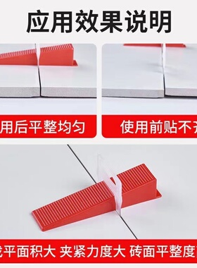 加高瓷砖找平器底座调整调平器铺贴地砖留缝卡卡子十字定位拉平器