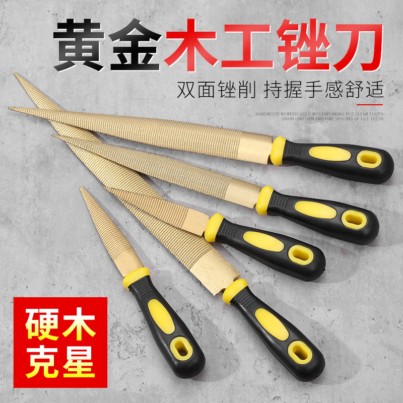 木锉刀三角木工锉刀打磨工具大全黄金锉木挫木搓雕刻木头神器手锉,淘宝优惠券,粉丝福利购,淘宝优惠卷