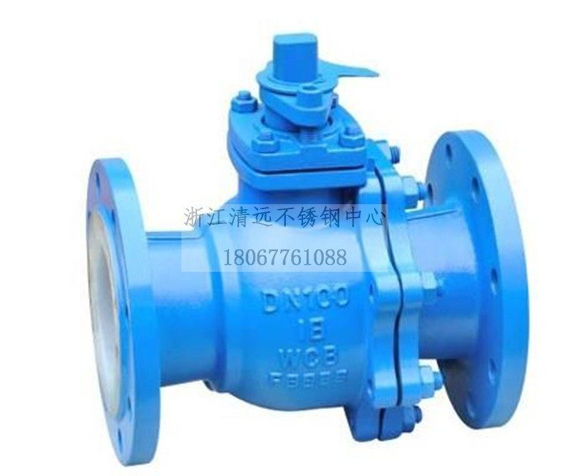 304衬氟法兰球阀衬四氟铸钢不锈钢316L防腐蚀Q41F46-16P WCB F46,淘宝优惠券,粉丝福利购,淘宝优惠卷