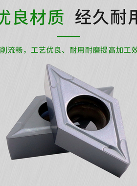 数控度菱形内孔外圆车刀