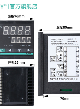 TLA-5411 数字智能温控器数显表220v全自动温度控制仪开关pid可调