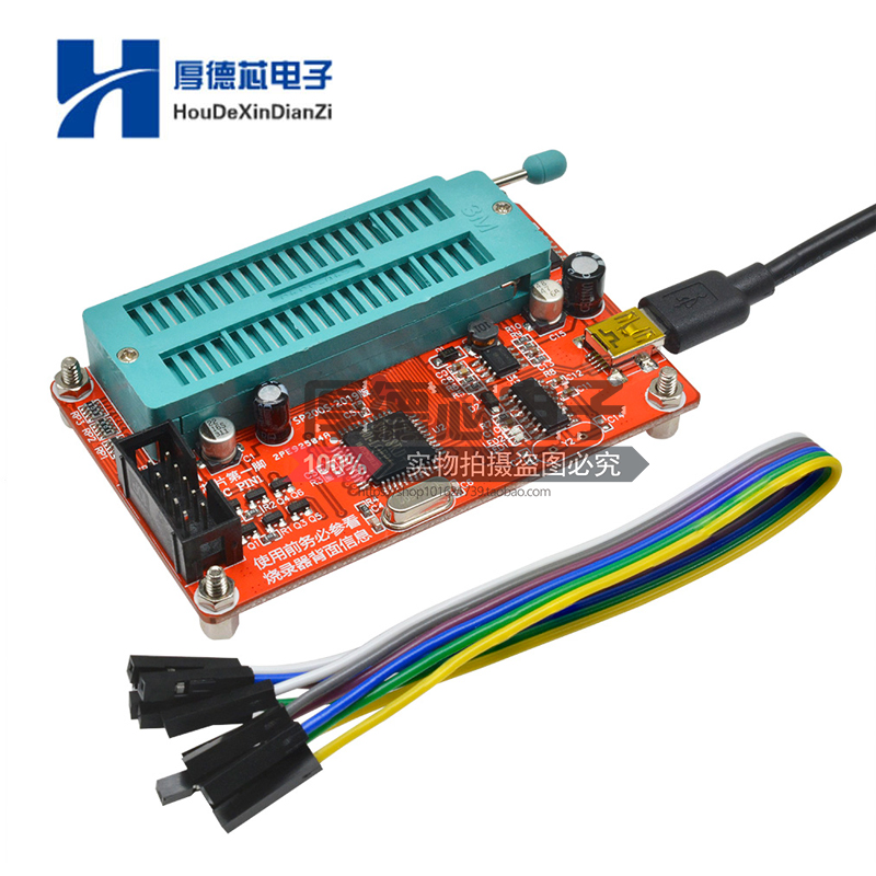 51芯片编程器 AT89C52 24C 9 300多种单片机SP200S烧写器下载器 - 图3