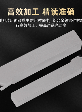 金刚石外圆车刀杆90度合金数控车床刀具PCD/CBN氮化硼刀片宝石刀
