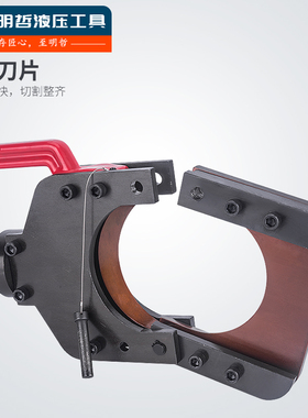 玉环液压工具电缆切刀CPC-150H线缆剪电动分体液压电缆剪液压剪刀
