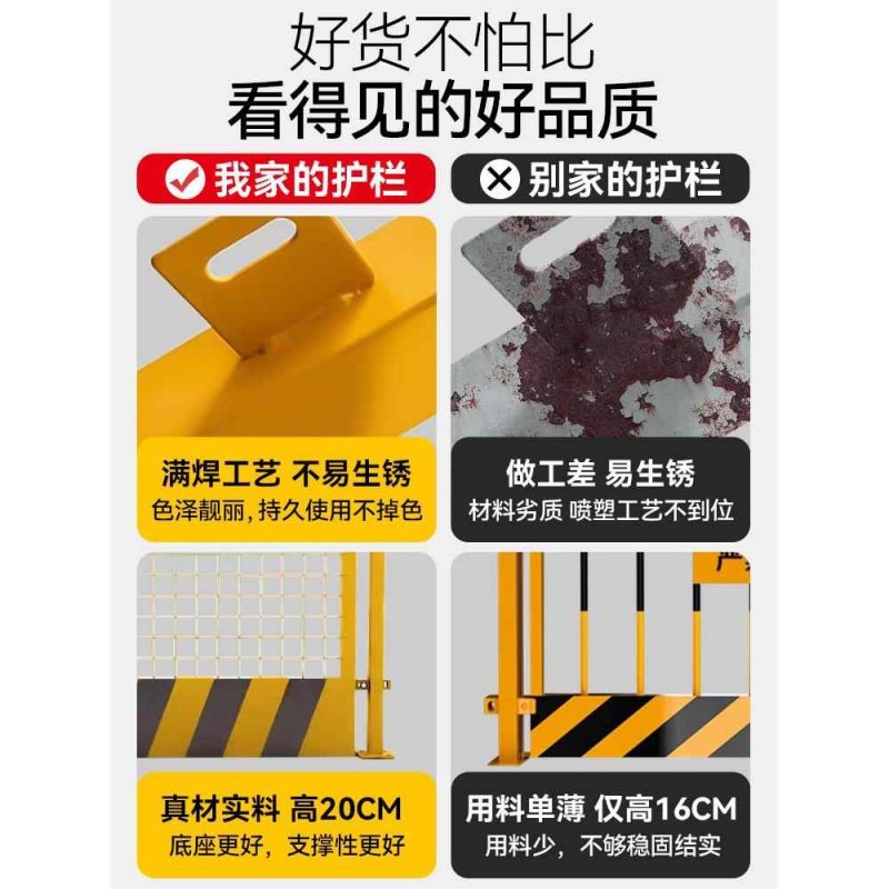工地基坑护栏网道路工程施工警示安全防护围栏建筑定型化栏杆栅栏,淘宝优惠券,粉丝福利购,淘宝优惠卷