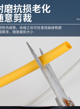 加厚绝缘套管黑色收缩管电工电线电缆/3/4/5/6/8/10mm彩色热缩管
