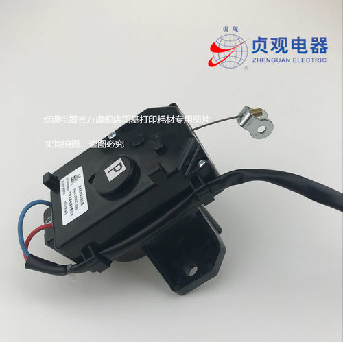 荣事达洗衣机牵引器XQB52-988C XQB55-638G XQB55-648G排水电机 - 图2