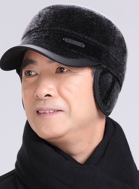 骑车保暖帽子冬季男士防