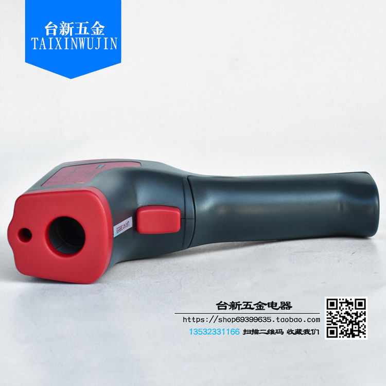 UA380 红外线测温仪手持式工业红外测温枪高精度高温电子温度计,淘宝优惠券,粉丝福利购,淘宝优惠卷