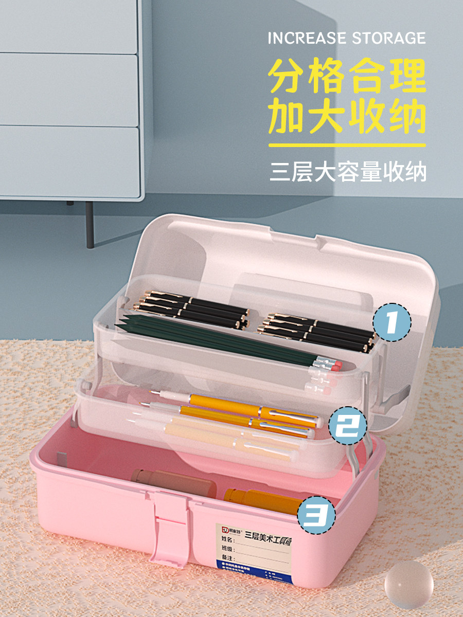美术生工具箱国画工具收纳箱水彩颜料收纳盒绘画工具箱丙烯小学生,淘宝优惠券,粉丝福利购,淘宝优惠卷