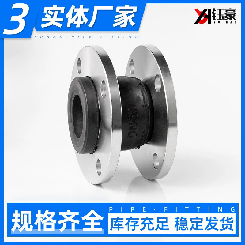 304不锈钢法兰软接头KXT型可曲绕橡胶膨胀减震器PN10避震喉dn100 - 图2