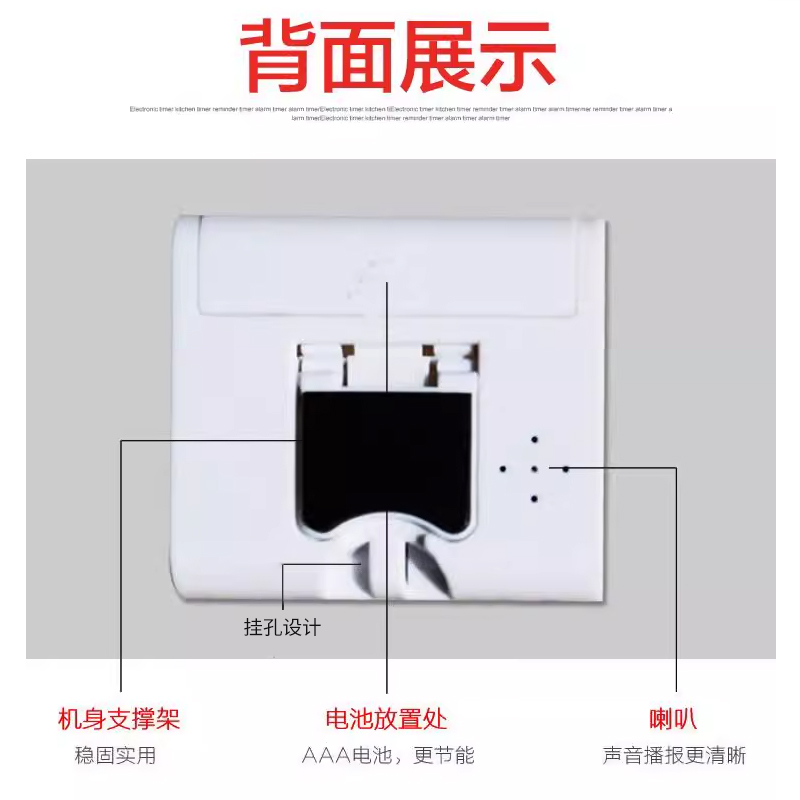 生物计时器 定时器 秒表倒计时 厨房/学生提醒器 电子单道/三通道 - 图2