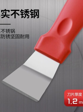 厨房油烟机不锈钢铲刀美缝除玻璃胶墙皮刮油灰刀清洁保洁专用工具