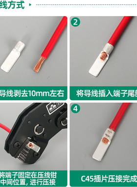 凤凰C45插片焊缝1.5/2.5/4/6 片型接线端子紫冷压端子铜插片线耳