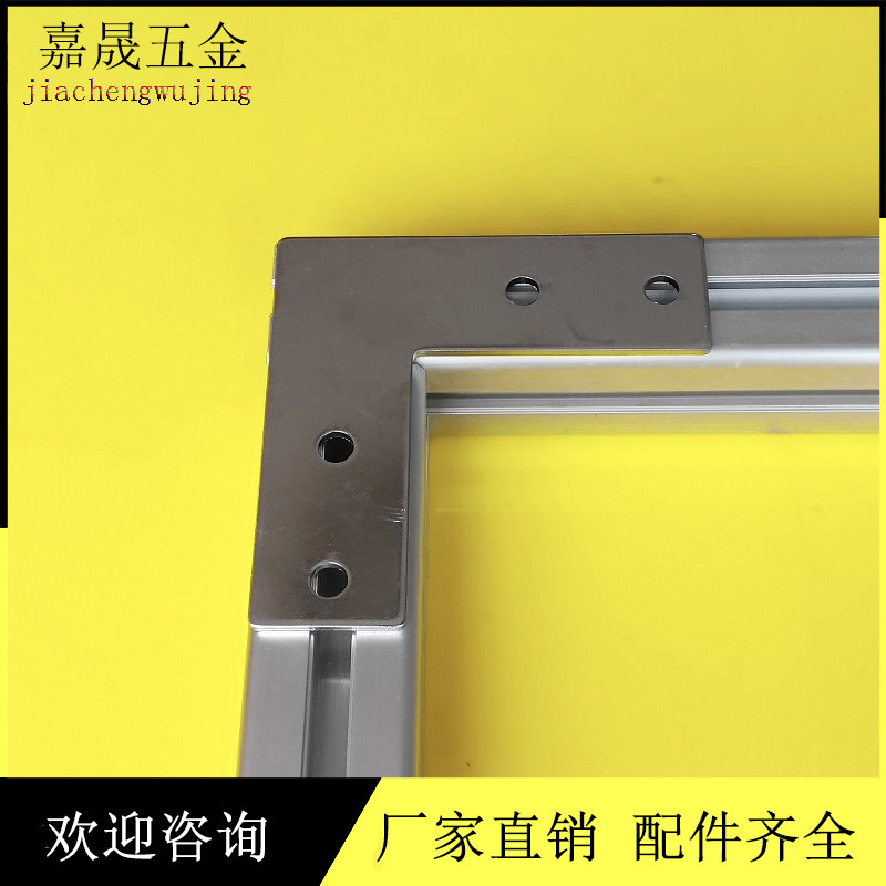 机械护栏一十字30L型40T型连接件板工业欧标铝型材加固片直角国标,淘宝优惠券,粉丝福利购,淘宝优惠卷