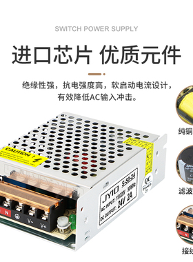 220V转12V24V5V直流开关电源LED灯带灯箱监控专用变压器S-75-24