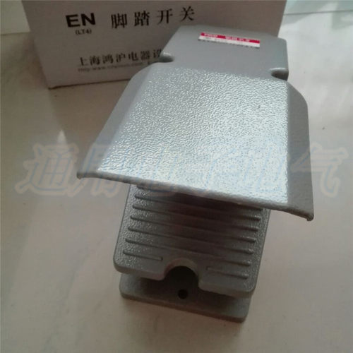 一诺脚踏开关 点动踏板电源控制器LT-4脚踩开关 自复位带保护罩盖 - 图0