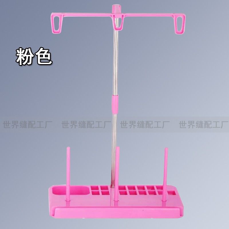 多功能家用缝纫机3线架锁边机包缝机三轴线塑料面线架 缝纫机配件,淘宝优惠券,粉丝福利购,淘宝优惠卷