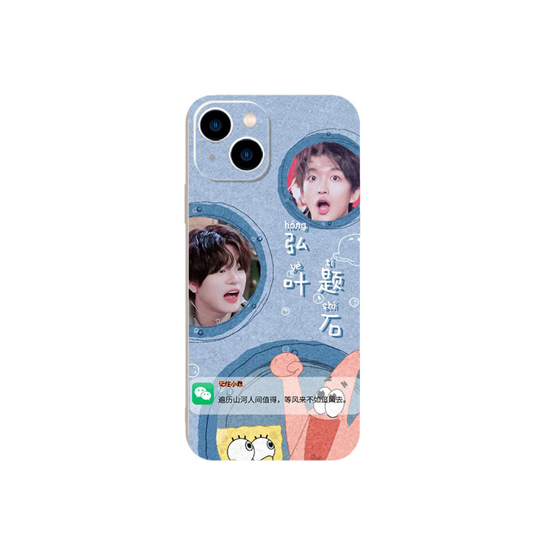 弘叶题石手机壳石凯苹果14华为mate60黄子弘凡iPhone15promax同款OPPO小米13vivo周边40南波万名侦探学院适用 - 图1