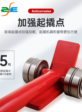 起泽起重撬棒翘棍工具撬杠重型带轮子轴承滑轮3吨5吨撬棍设备省力
