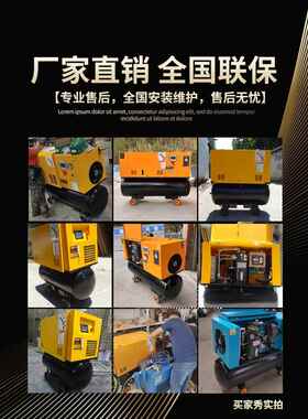 移动螺杆式空压机静音一体压缩机220V380V永磁变频家用工业打气泵