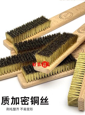 铜丝刷钢丝刷铁带柄用打磨清洁铜丝刷子不锈钢除锈刷铜刷文玩清理