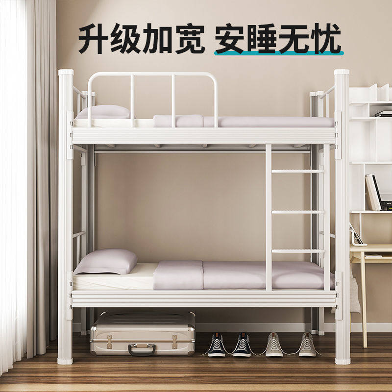 学生宿舍加厚铁床上下铺床二层床双层床钢架床板高低床铁艺双人床,淘宝优惠券,粉丝福利购,淘宝优惠卷