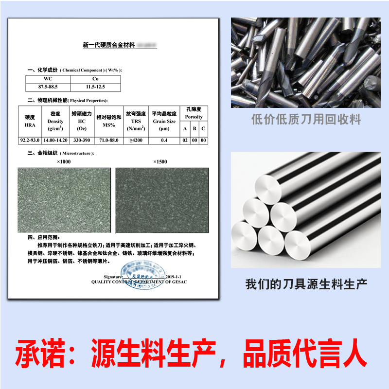 68度圆鼻铣刀牛鼻刀4R0.5淬火专用12R1/8R0.5数控铣刀4刃R角铣刀 - 图0