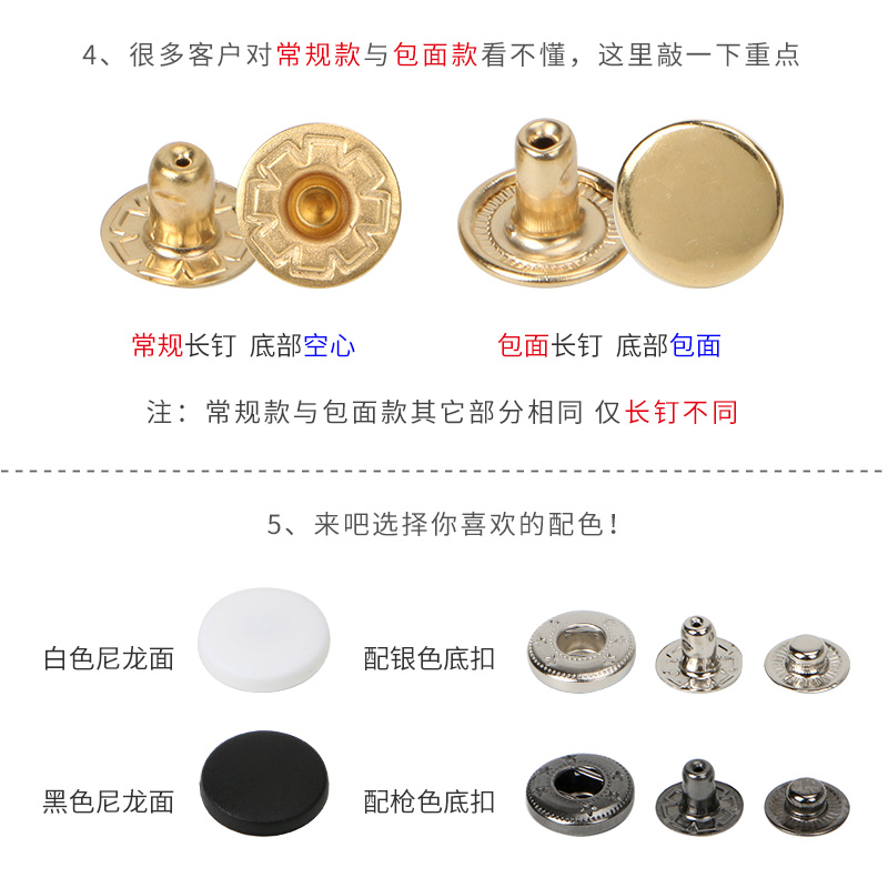 金属铜质四合扣黑色树脂按扣摁扣外套羽绒服棒球服暗扣纽扣扣子 - 图2