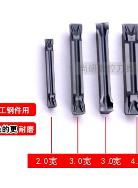 切断切刀刀片切槽割刀车床数控外圆mgmn400-m不锈钢钢件专用刀粒