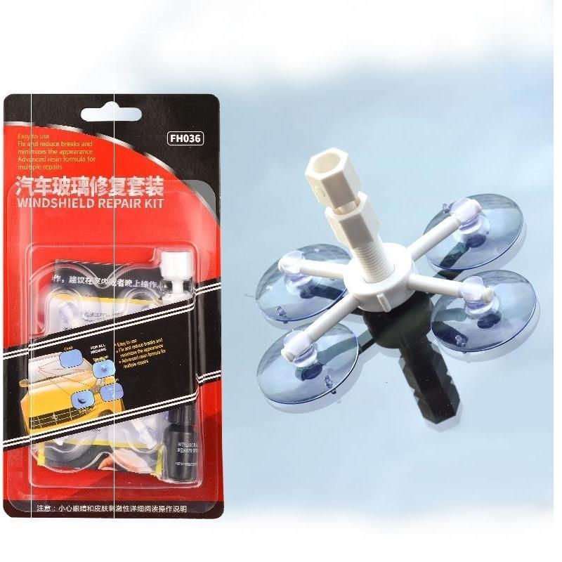 玻璃修复液划伤屏幕裂纹修复剂胶水汽车破裂修补剂膏剂裂痕修护 - 图0