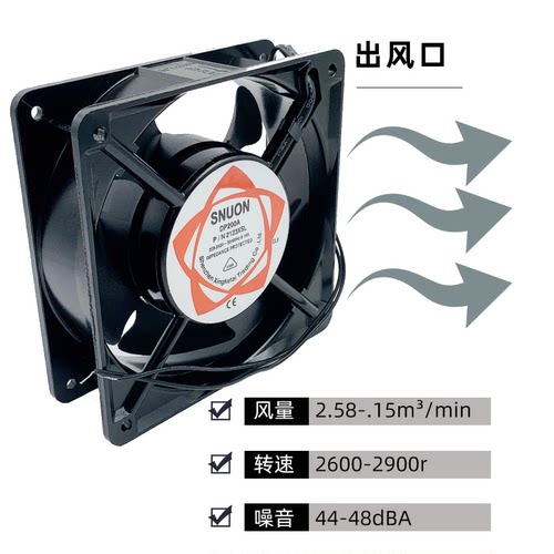 12038机箱风扇120MM散热小风扇220VKTV工业机柜风机SUNON建准全新 - 图1