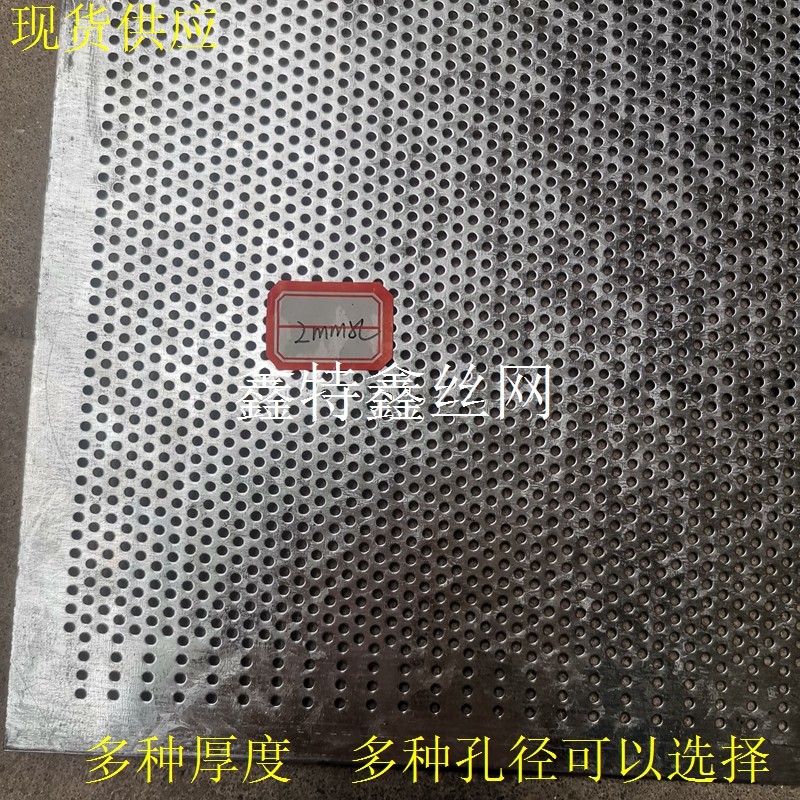 镀锌铁板冲孔筛板圆孔筛片金属板网片通风过滤洞洞板钢板3毫米孔,淘宝优惠券,粉丝福利购,淘宝优惠卷