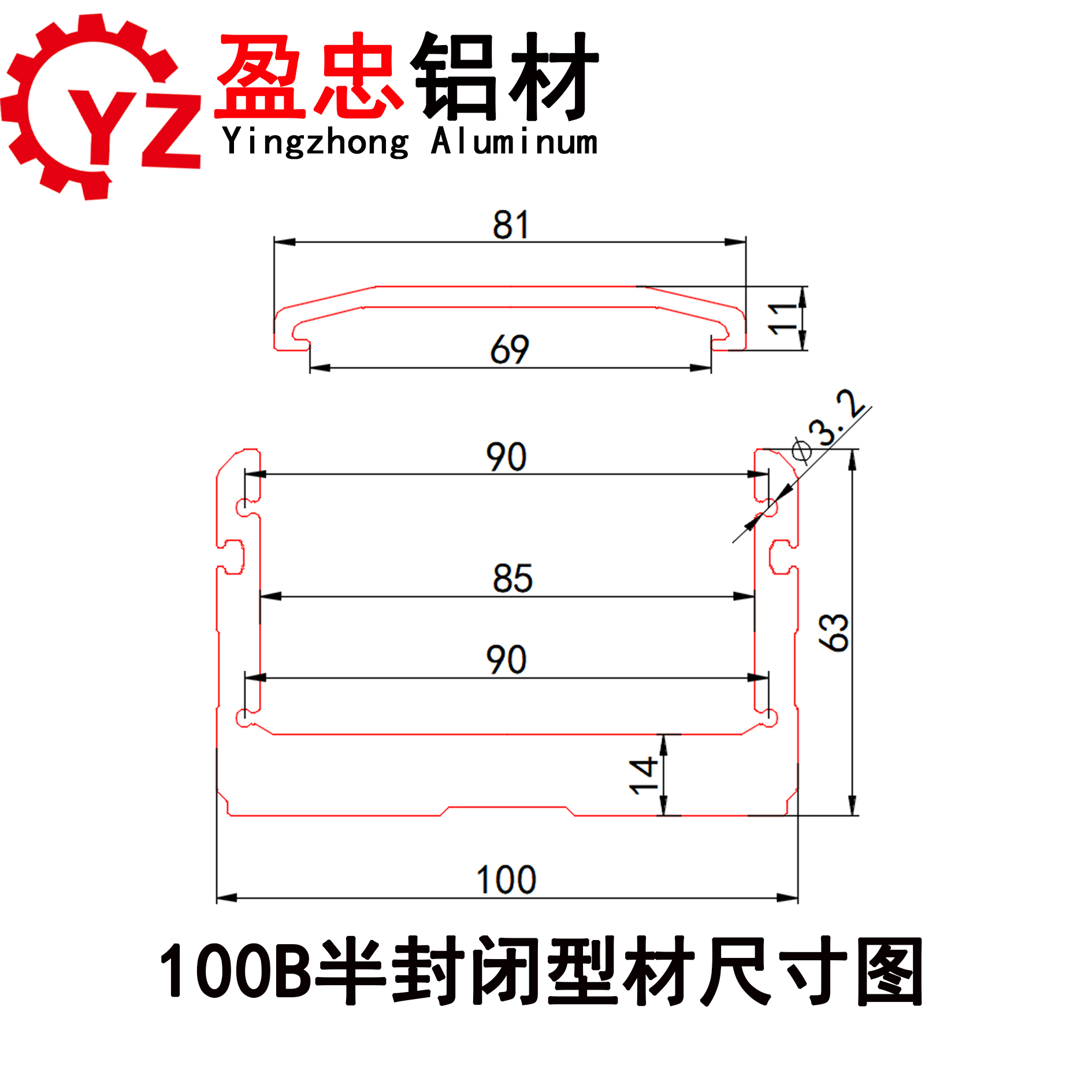 盈忠100B宽半封闭模组铝型材滑台轨道线性直线运动平台滑块机械手 - 图3