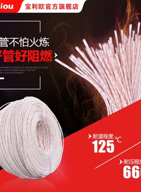 黄腊管整卷黄蜡管玻璃纤维绝缘套管电工埋墙管电线保护软管8/10mm