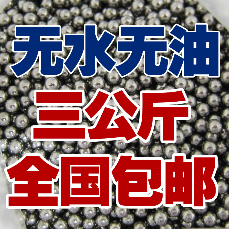 打孔焊接钢珠钢球无淬火10 11 12 13 14 15 16 17 18 19 20mm铁球 - 图0