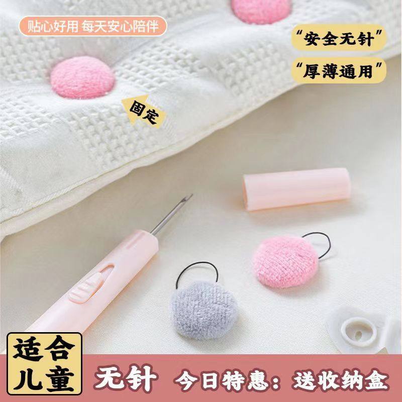 被子固定器安全无针新款床单被套被罩棉被防跑隐形被订被角扣神器,淘宝优惠券,粉丝福利购,淘宝优惠卷