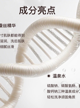 ohbaby磨砂膏去角质嫩肤