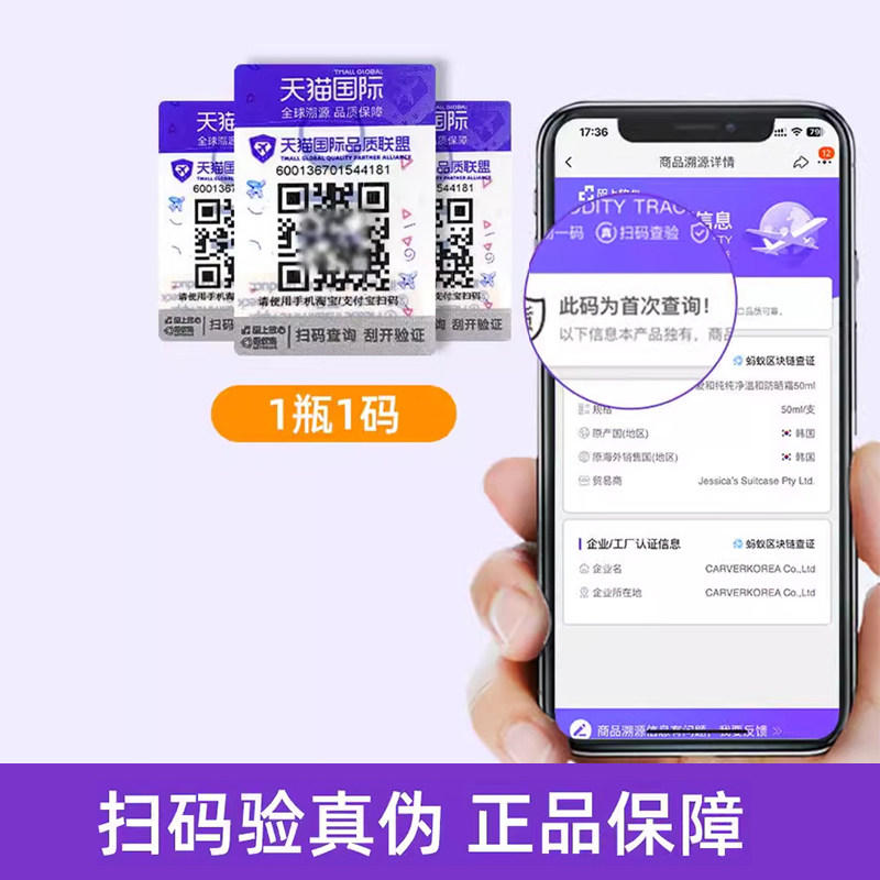 uno男爽肤水护肤补水保湿滋养清爽控油须后水吾诺温和玻尿酸正品,淘宝优惠券,粉丝福利购,淘宝优惠卷