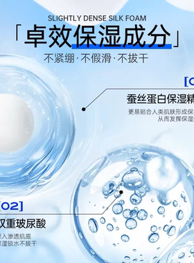 【官方正品】资生堂珊珂洗面奶