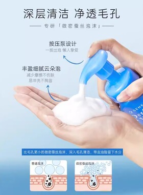 【官旗正品】珊珂泡沫洗面奶*2